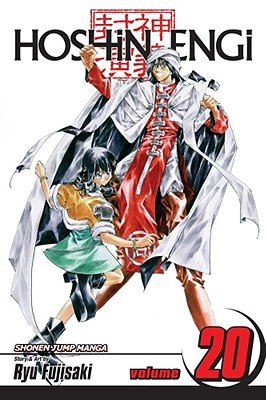 Cover of Hoshin Engi Vol 20
