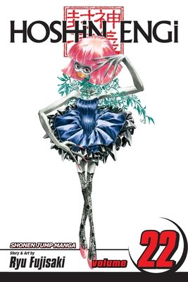 Cover of Hoshin Engi Vol 22