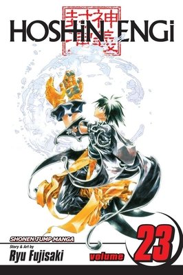 Cover of Hoshin Engi Vol 23