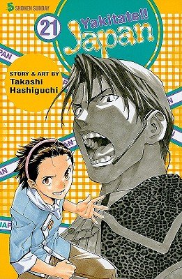 Cover of Yakitate!! Japan Vol 21