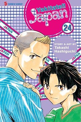 Cover of Yakitate!! Japan Vol 24
