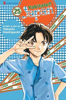 Cover of Yakitate!! Japan Vol 25