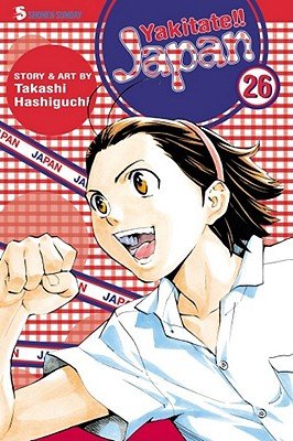 Cover of Yakitate!! Japan Vol 26