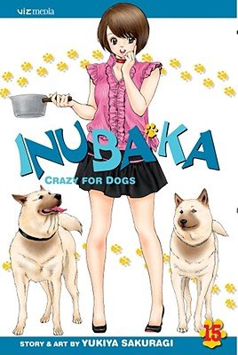 Cover of Inubaka Vol 15