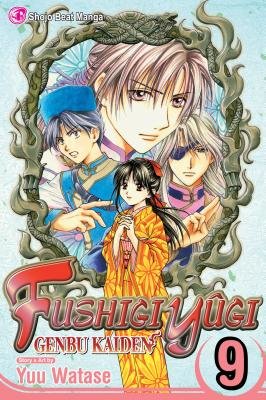 Cover of Fushigi Yûgi: Genbu Kaiden Vol 9
