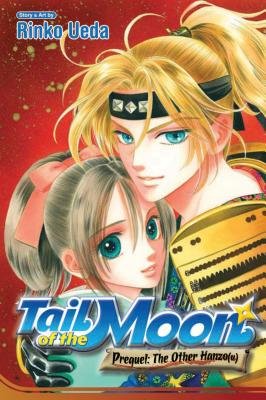 Cover of Tsuki no Toiki, Ai no Kizu