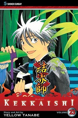 Cover of Kekkaishi Vol 23