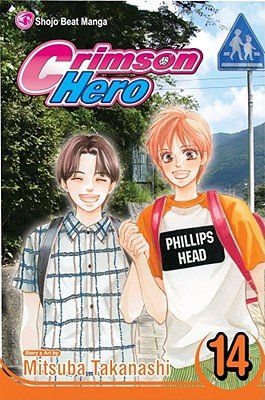 Cover of Crimson Hero Vol. 14