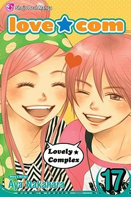 Cover of Love*Com Vol 17