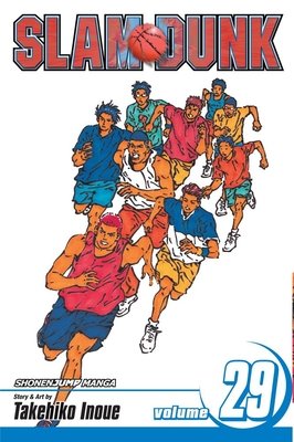 Cover of Slam Dunk Vol 29