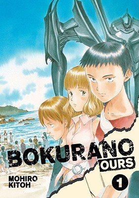 Cover of Bokurano: Ours