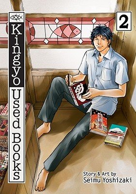Cover of Kingyo Used Books Vol 2