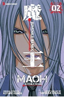Cover of Maoh: Juvenile Remix Vol 2