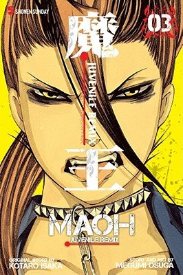 Cover of Maoh: Juvenile Remix Vol 3