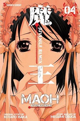 Cover of Maoh: Juvenile Remix Vol 4