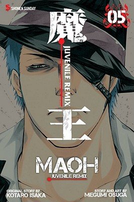 Cover of Maoh: Juvenile Remix Vol 5