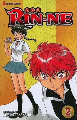 Cover of RIN-NE Vol 2