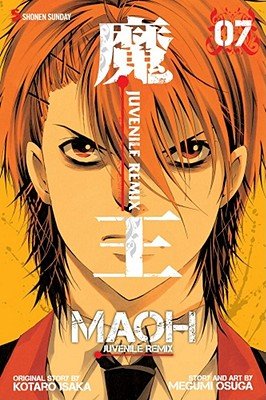 Cover of Maoh: Juvenile Remix Vol 7