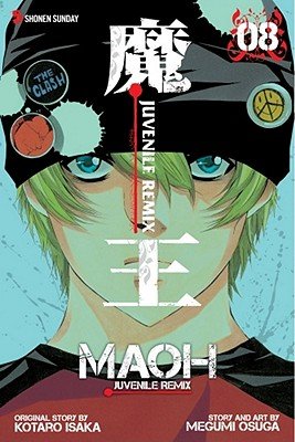 Cover of Maoh: Juvenile Remix Vol. 8
