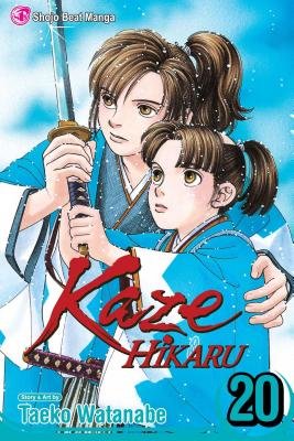 Cover of Kaze Hikaru Vol 20