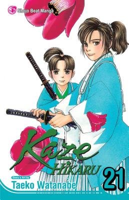 Cover of Kaze Hikaru Vol 21