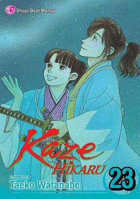 Cover of Kaze Hikaru Vol 23