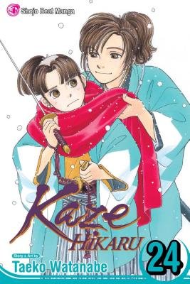 Cover of Kaze Hikaru Vol 24