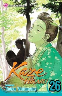 Cover of Kaze Hikaru Vol 26