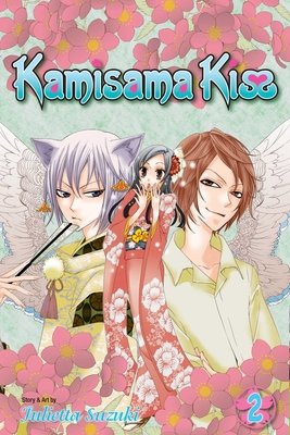 Cover of Kamisama Kiss Vol 2