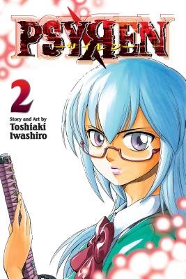 Cover of Psyren Vol 2