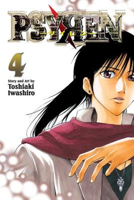 Cover of Psyren Vol 4