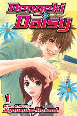 Cover of Dengeki Daisy