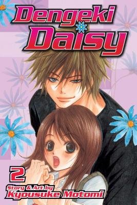 Cover of Dengeki Daisy Vol 2