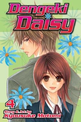 Cover of Dengeki Daisy Vol 4