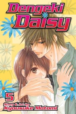 Cover of Dengeki Daisy Vol 5