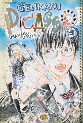 Cover of Genkaku Picasso Vol 2