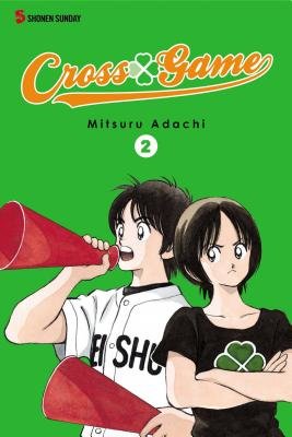 Cover of Cross Game Vol 2