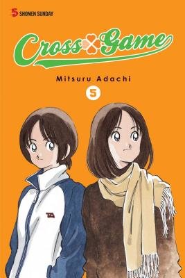 Cover of Cross Game Vol 5