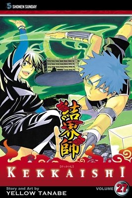 Cover of Kekkaishi Vol 27