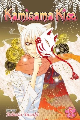 Cover of Kamisama Kiss Vol 5