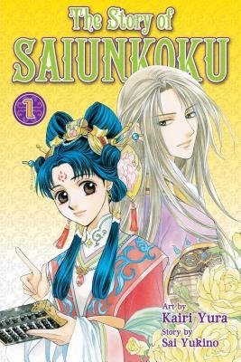 Cover of The Story of Saiunkoku