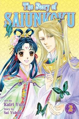 Cover of The Story of Saiunkoku Vol 2
