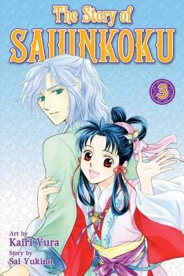 Cover of The Story of Saiunkoku Vol 3