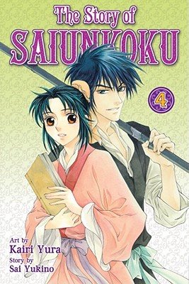 Cover of The Story of Saiunkoku Vol 4