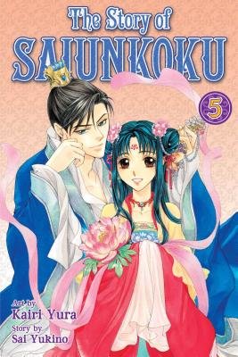 Cover of The Story of Saiunkoku Vol 5