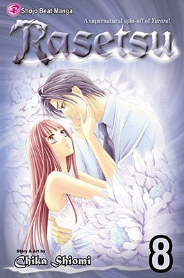Cover of Rasetsu Vol 8