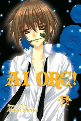 Cover of Ai-Ore! Danshikō no Hime to Joshikō no Ōji Vol 5