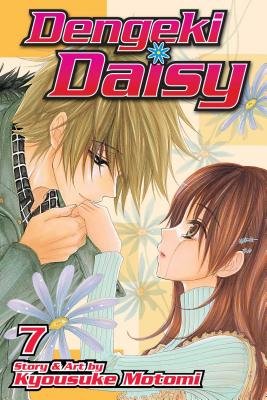 Cover of Dengeki Daisy Vol 7