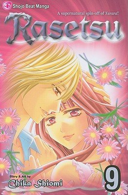 Cover of Rasetsu Vol 9