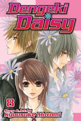 Cover of Dengeki Daisy Vol 8